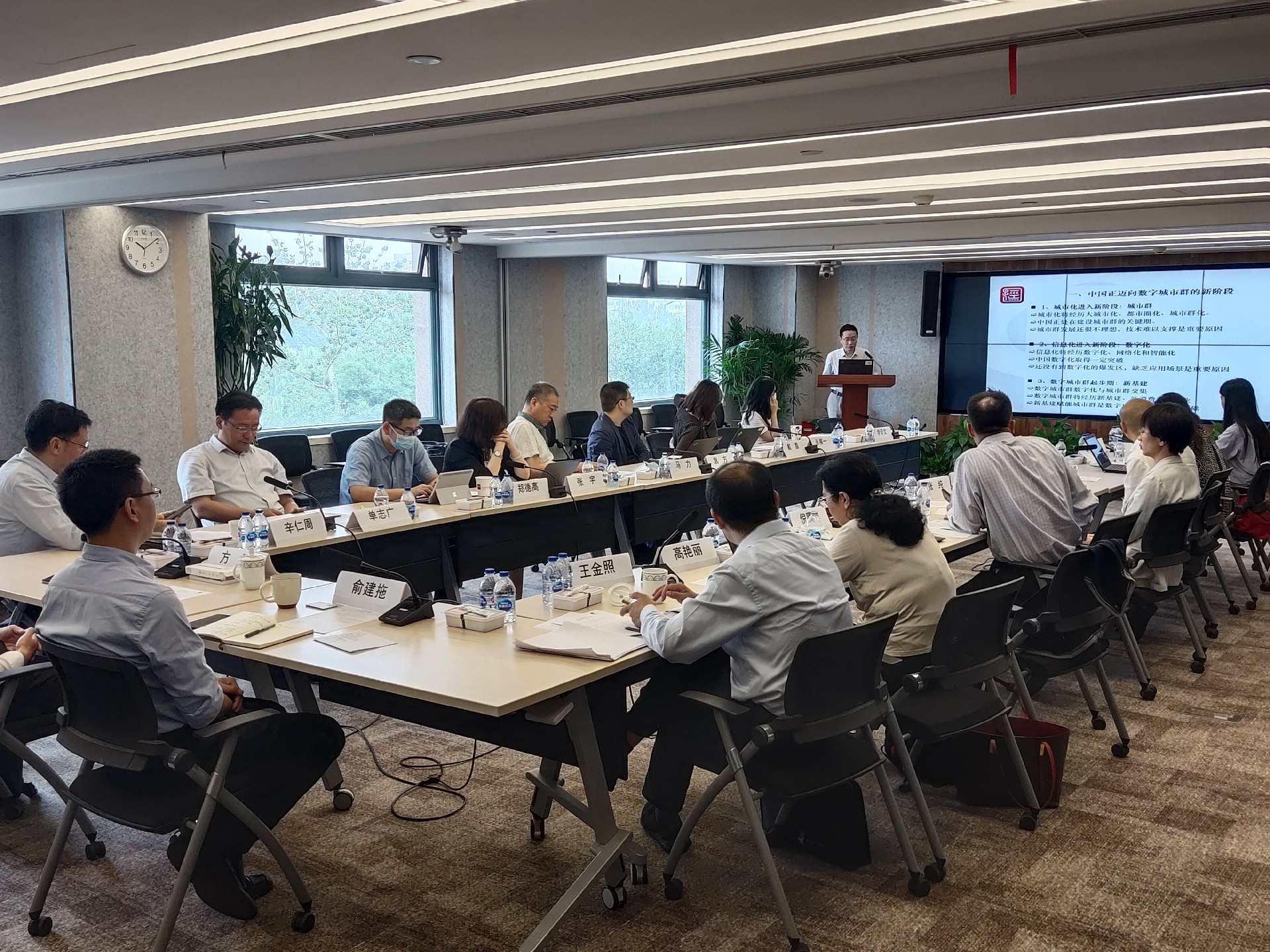 中国投资协会新基建专委会与中国发展研究基金会召开新基建城市群专题研讨会