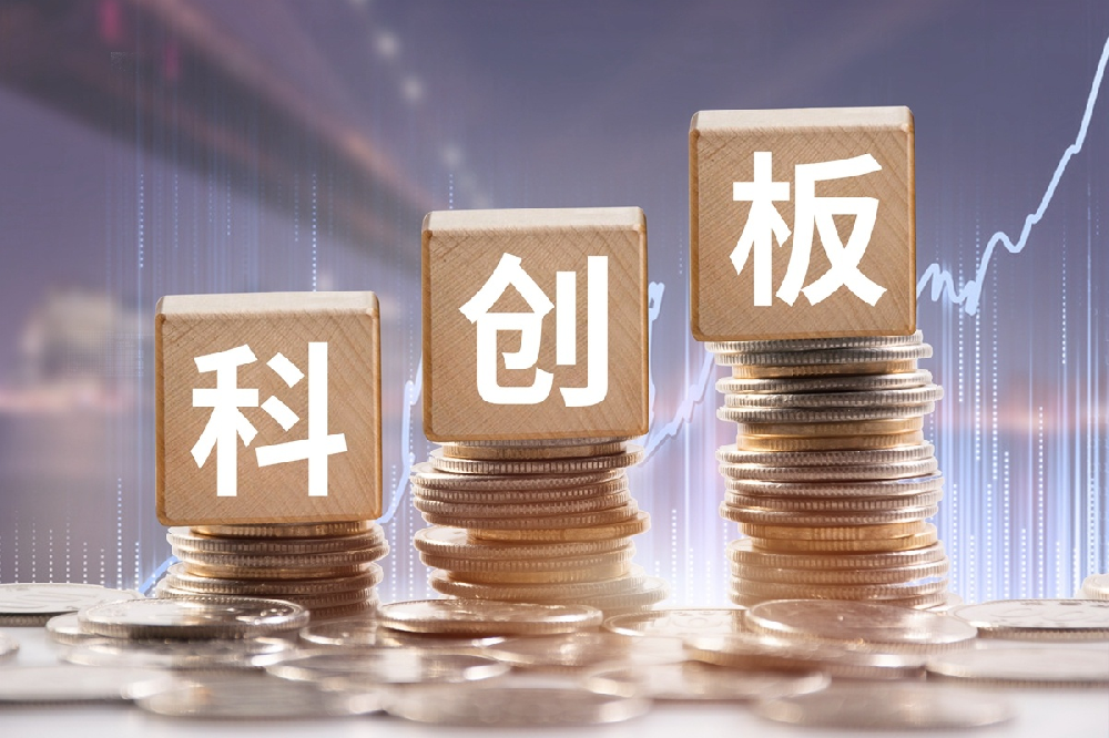 聚焦科创板投资者适当性管理