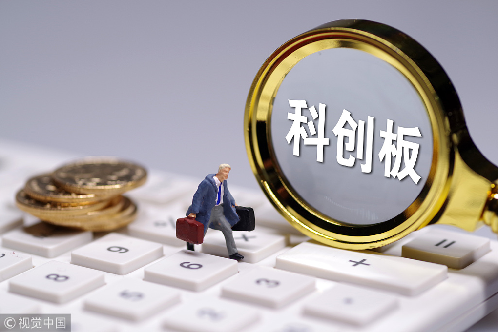 一张图看懂注册制