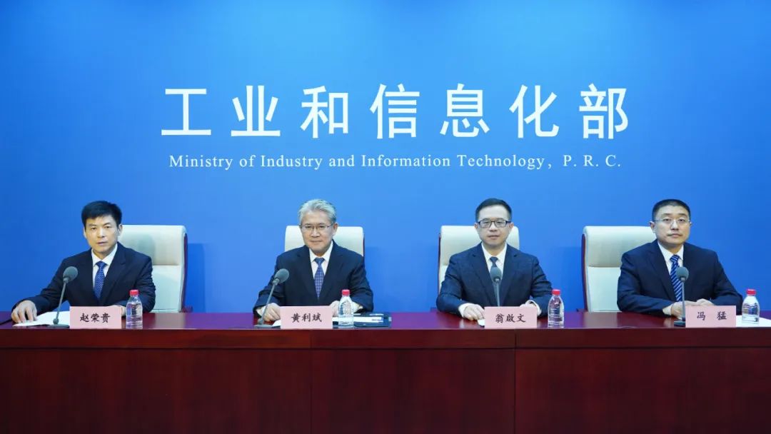 工信部：截至8月底金融机构上线绿色金融产品81个 累计助力企业融资突破3000亿元